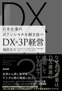 「ネジ商社」から「部品のプラットフォーマー」へ転身したボサード